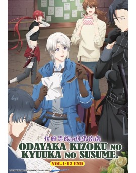 ODAYAKA KIZOKU NO KYUUKA NO SUSUME VOL.1-12 END